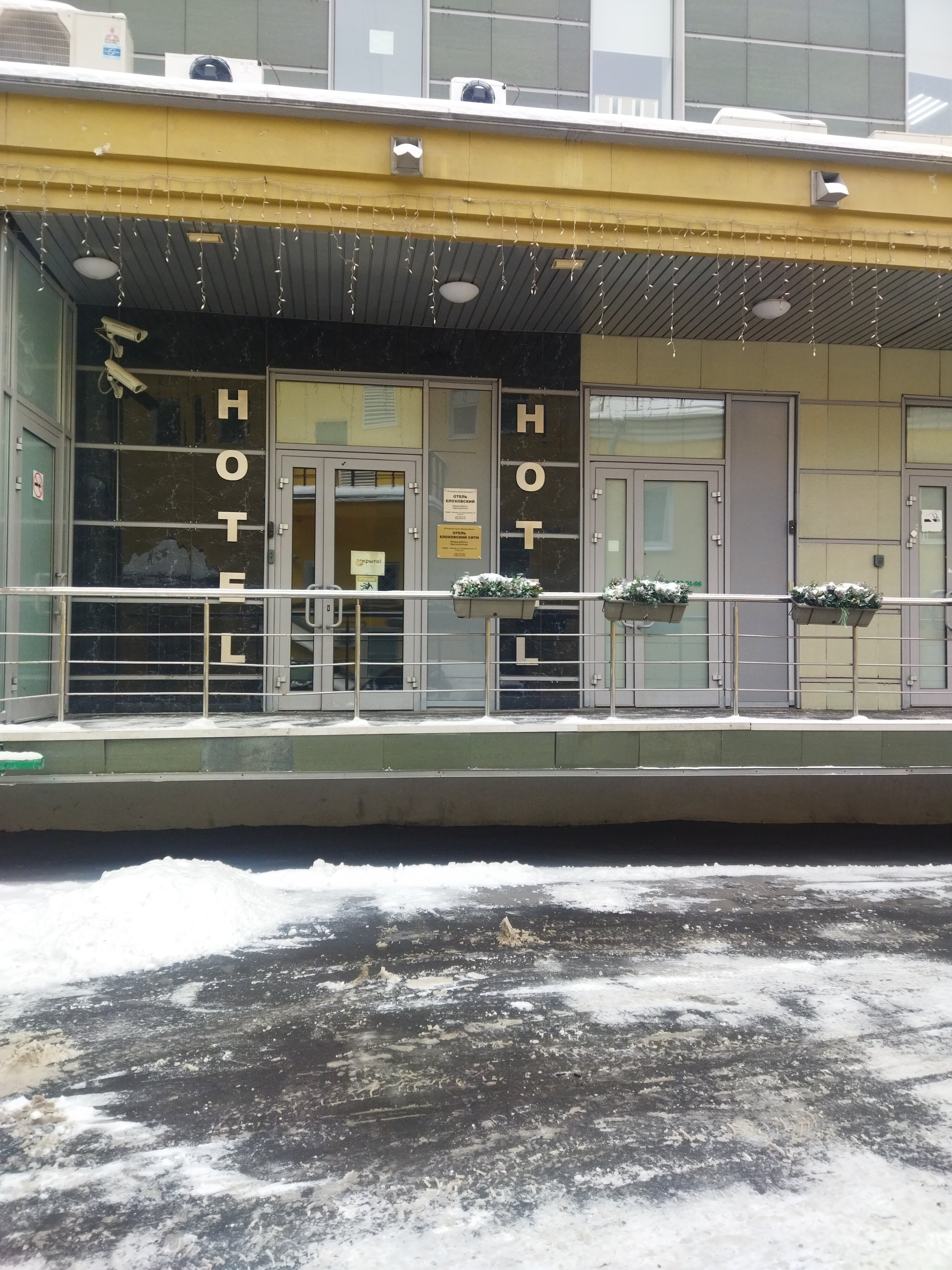 Фото Елоховский Сити