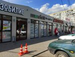 Marafett (ulitsa 6-ya Liniya, 68) ، متجر للمستلزمات المنزلية