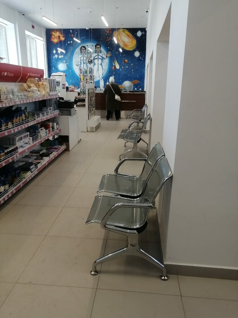 Post office Otdeleniye pochtovoy svyazi Luchegorsk 692001, Primorsky Krai, photo