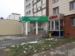 Aima (Abay Avenue, 162), beauty salon