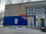 Магазин одежды (Mira Square, 4А), clothing store