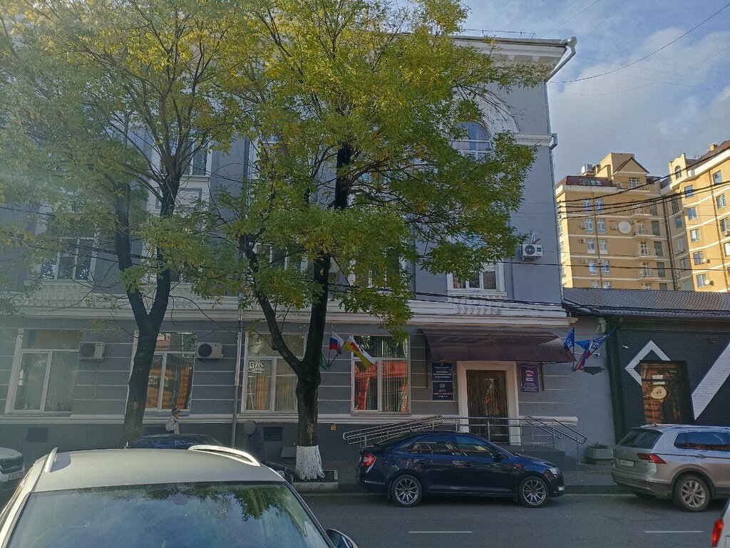 مركز ثقافي Общество ассирийской культуры Хаядта ، كراسنودار، صورة