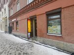 Ляман (Bolshaya Zelenina Street, 26) ، محل بقالة