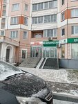 Ателье (Profsoyuznaya Street, 7А), repair of clothes