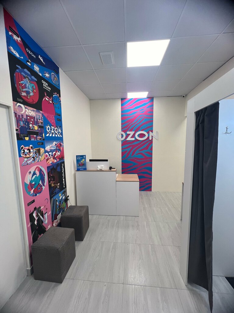 Point of delivery Ozon, Yerevan, photo