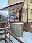 Ремикс (Pervomayskaya Street, 83), bookstore