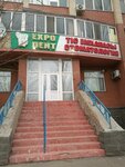 Expo Dent (Sáken Seıfýllın kóshesi, 65), dental clinic