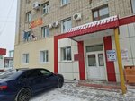 Управляющая компания № 2 (ulitsa Mira, 36), servicio comunal