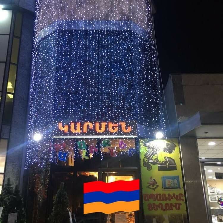 Toys and games Karmen toys, Armavir, photo