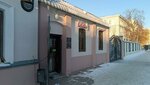 Шах (Martyna Mezhlauka Street, 6), confitería