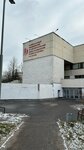 Consultative and Diagnostic Department (Akademika Chazova Street, 15Ас5Б) ، قسم المستشفى