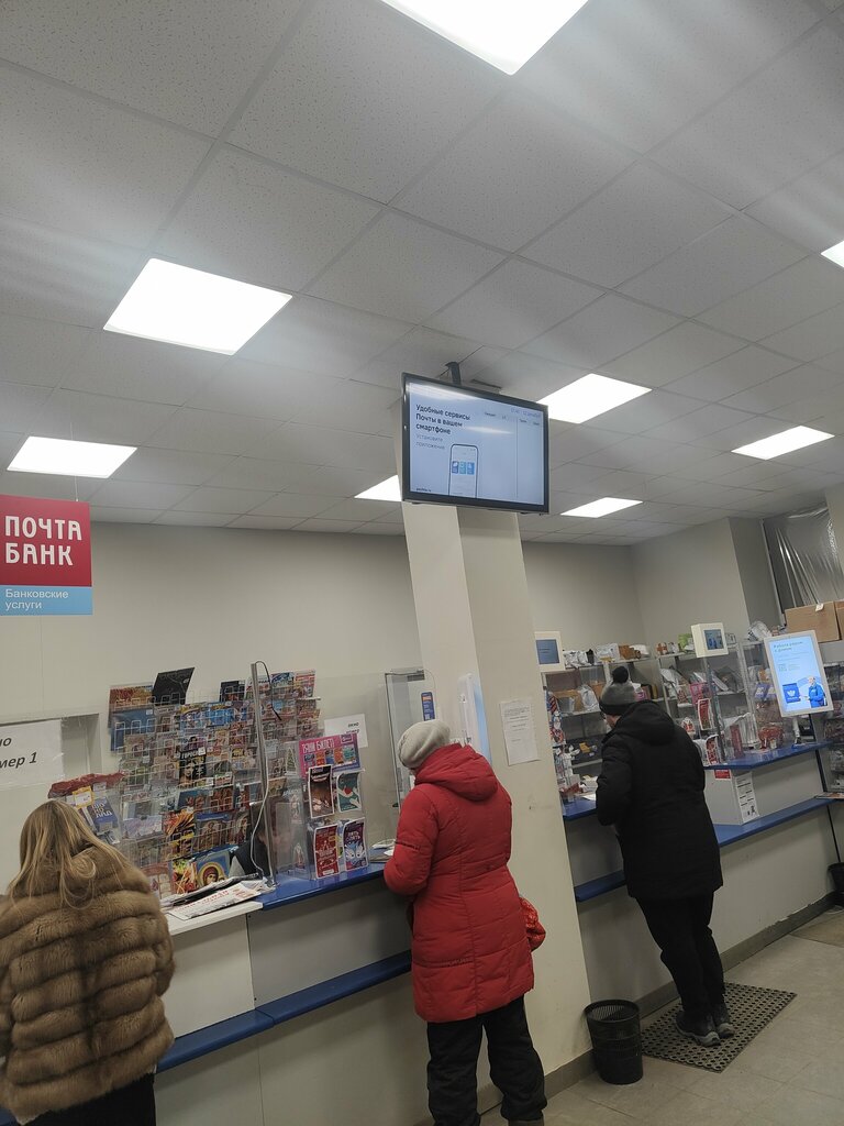 Post office Otdeleniye pochtovoy svyazi Tolyatti 445051, Togliatti, photo