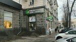 Felicia Optic Center (бул. Штефан чел Маре ши Сфынт, 132), салон оптики в Кишиневе