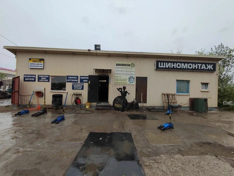 Tire service Shiny Migom, Pskov, photo