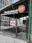 Заточка коньков (Kuybysheva Street, 45/72) ، سلع رياضية