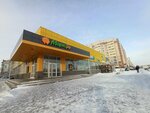 Gold sib (Malahova Street, 156), jewelry workshop