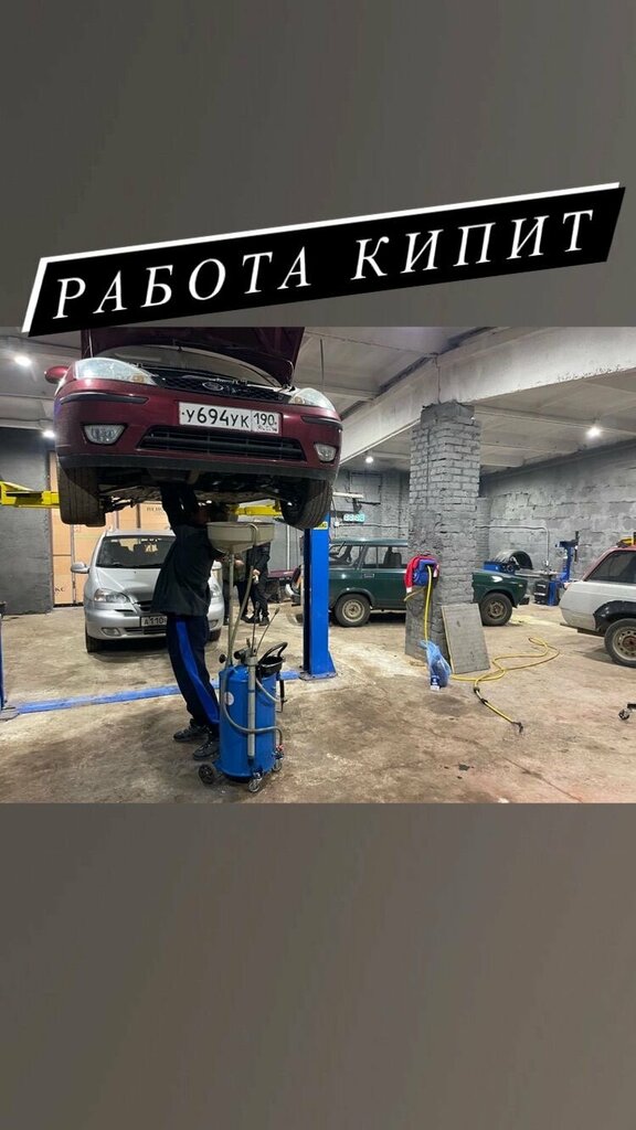 Refueling of car air conditioners Fix Auto, Moscow and Moscow Oblast, photo