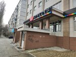 Master centr (Dovatortsev Street, 67А) ، معدات صالون تجميل