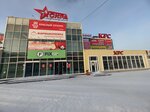 Зелёный луг (Stanislavskogo Street, 40/1) ، معمل ألبان