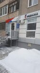 MediaLab (ulitsa Marshala Zhukova, 15), medical laboratory