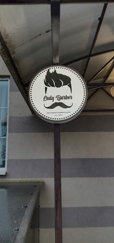 صالون حلاقة Lady Barber ، مقاطعة أورينبورغ، صورة