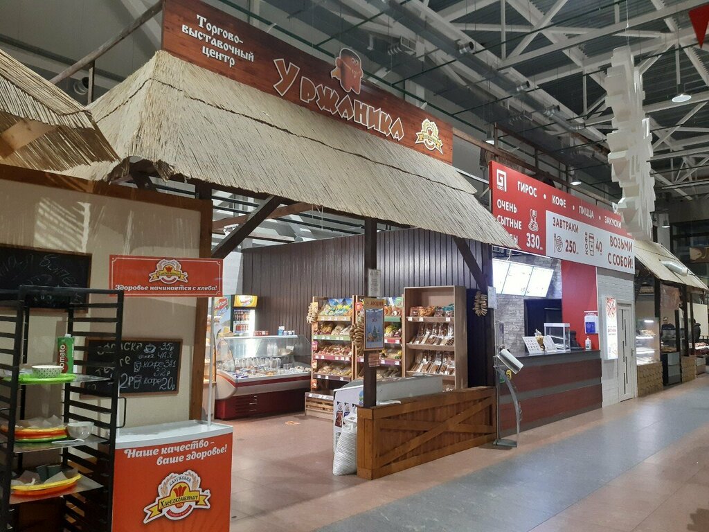 Confectionary У Ржаника, Kaluga, photo