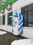 Живая вода (Generala Belova Street, 28с4) ، محل بيع المياه