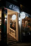 Il Vino (набережная Адмирала Перелешина, 3), restaurant