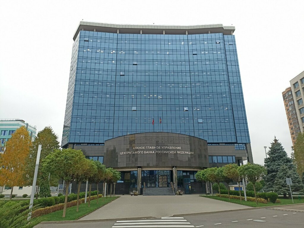 Banco Yuzhnoye glavnoye upravleniye Tsentralnogo Banka Rossiyskoy Federatsii, , foto