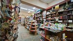 Белкнига (ул. Чкалова, 32), книжный магазин в Минске