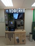 Take&Wake Coffee (Mozhayskogo Street, 60к1), coffee machine