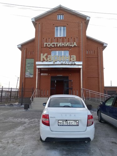 Гостиница Карина в Чернышевске