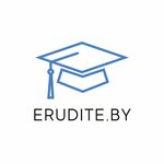 Erudite.by (ул. Немига, 5), учебный центр в Минске