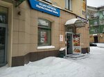 Магазин алкогольной продукции (1-y Krasnodonskiy pereulok, 7), alcoholic beverages