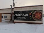 Шаурма (Leninskiy district, Tekhnicheskaya ulitsa, 16), canteen
