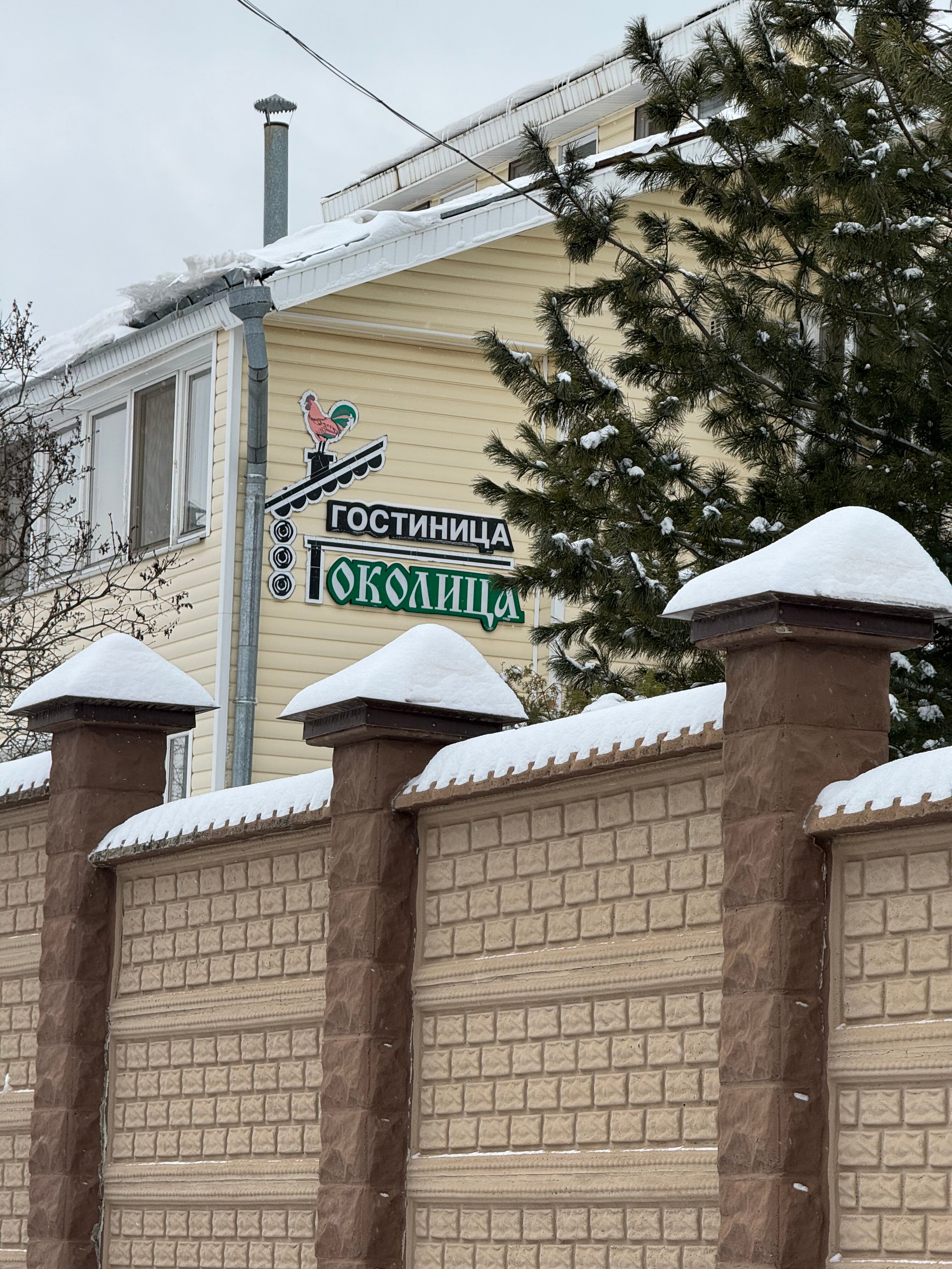 Фото Околица