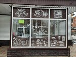 Рукодельная лавка (ulitsa Kosmonavtov, 22) ، مجوهرات