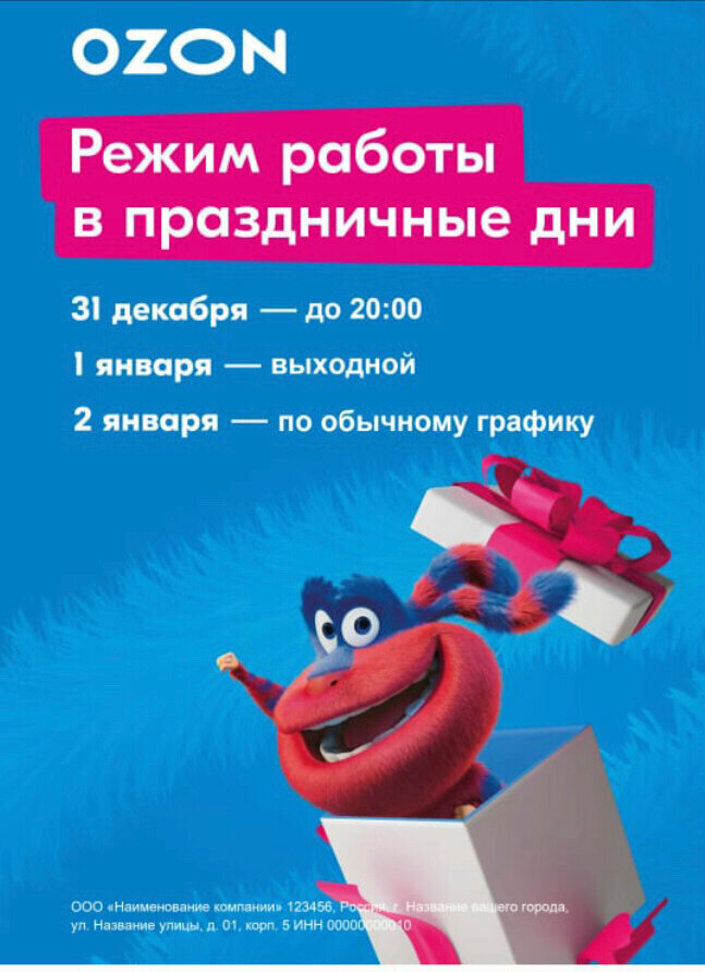 Озон, пункт выдачи, ул. Ксении Константиновой, 1А, село Сухая Лубна - Яндекс Кар