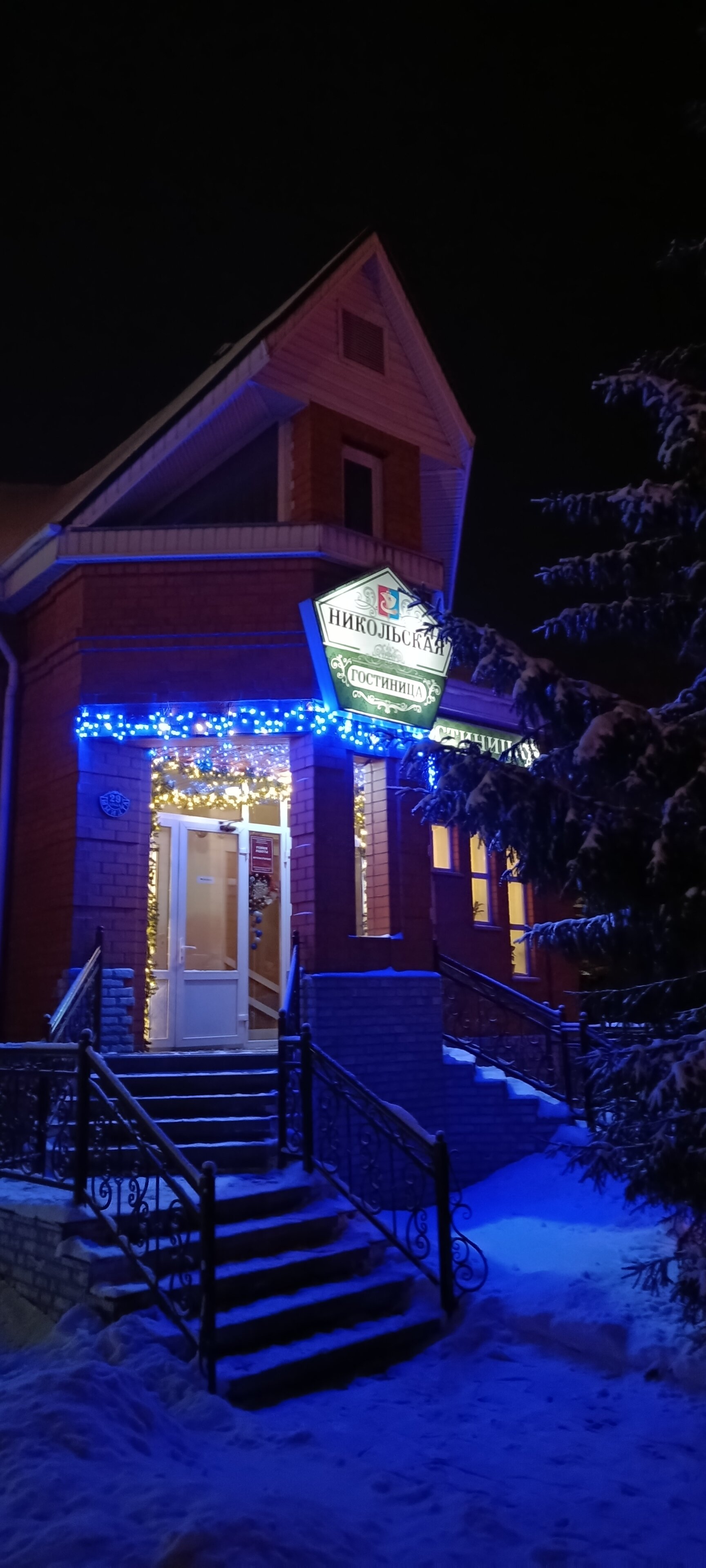 Фото Никольская