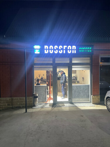 Cafetería Кофейня, , foto