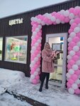 Цветы (derevnya Khapo-Oye, Shosseynaya ulitsa, 25), flower shop
