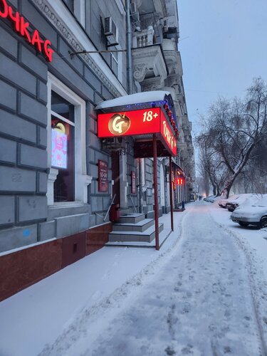 külotsiz sportli dumba