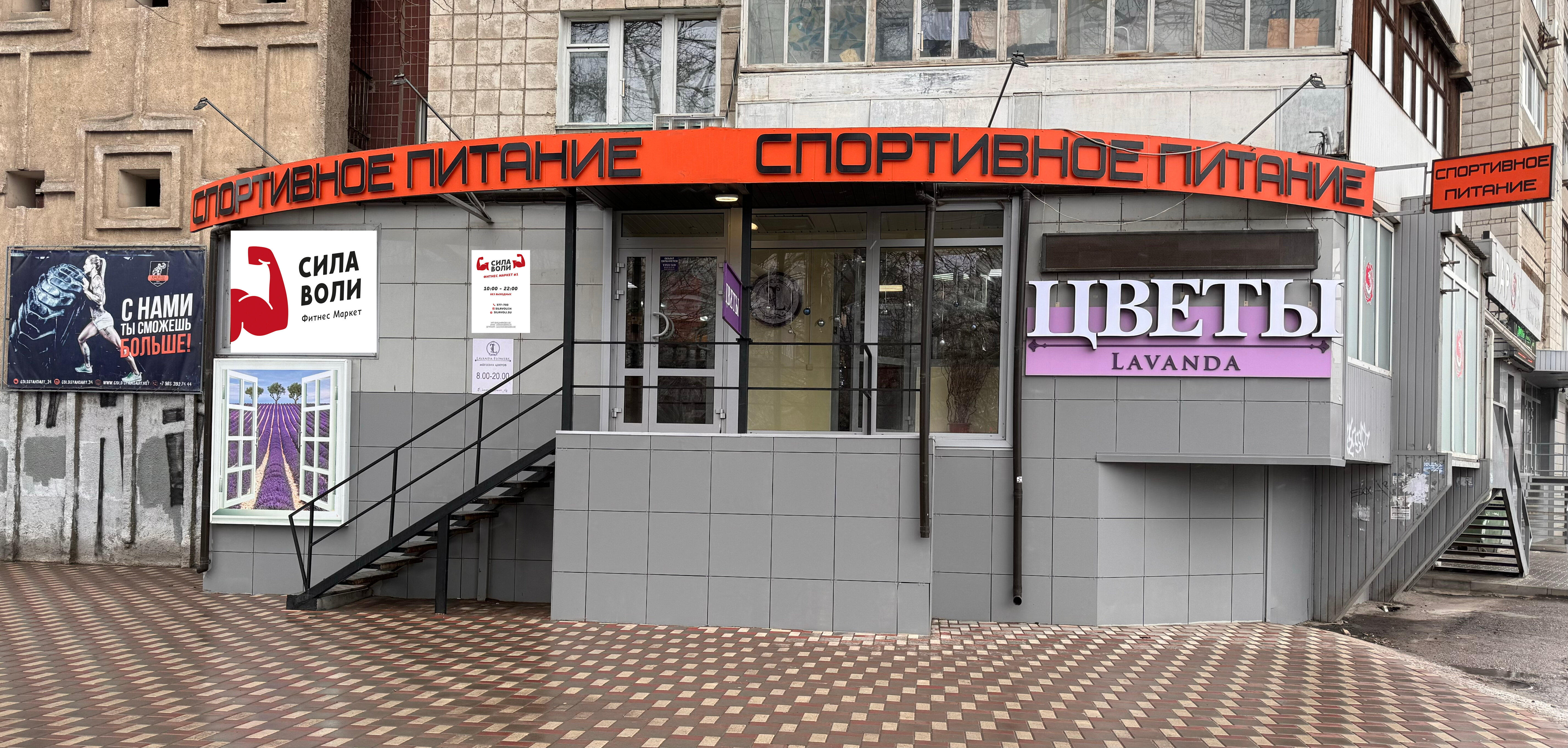 Национальный стандарт, банк, просп. Героев Сталинграда, 48, Волгоград - Яндекс К