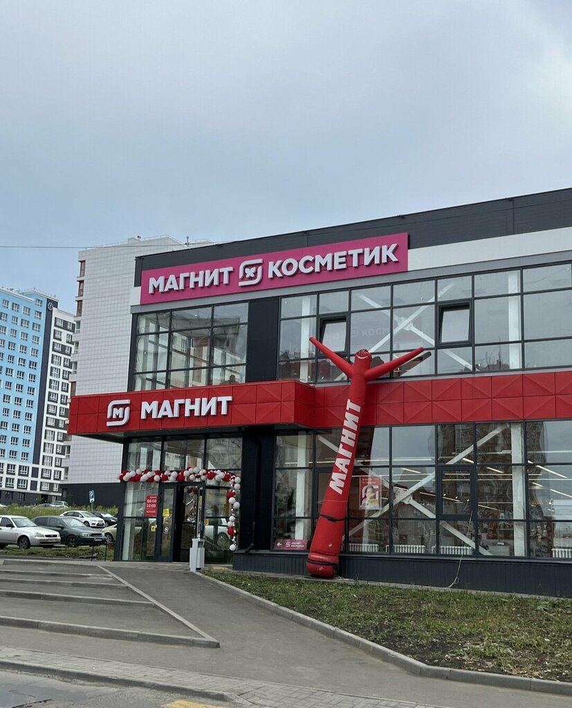 Супермаркет Магнит, Кемерово, фото