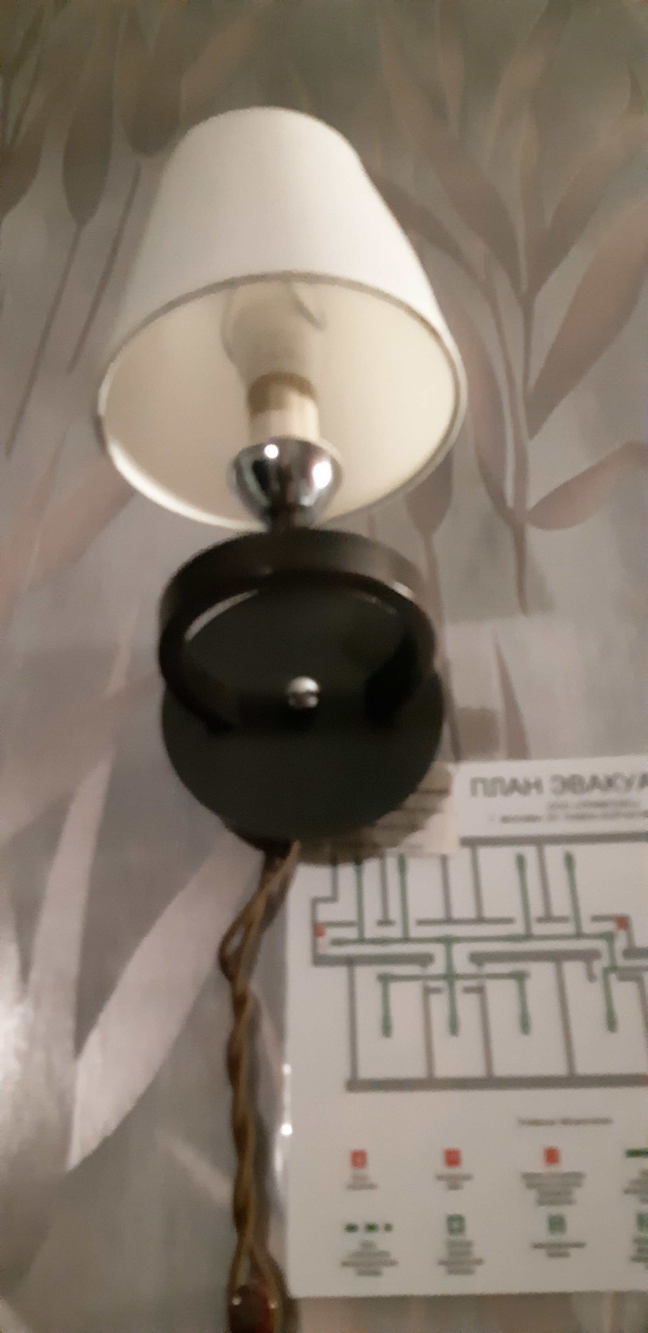 Фото Везендорф