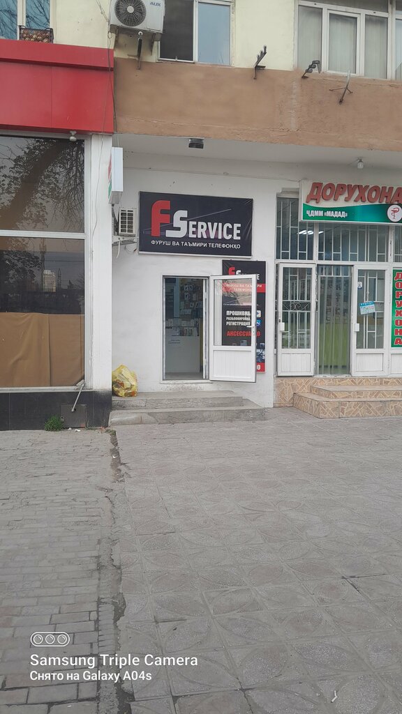 Items for mobile phones FService, Dushanbe, photo