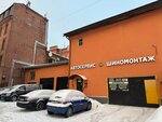 Estetic Auto (Staro-Petergofskiy Avenue, 24к2), car service, auto repair