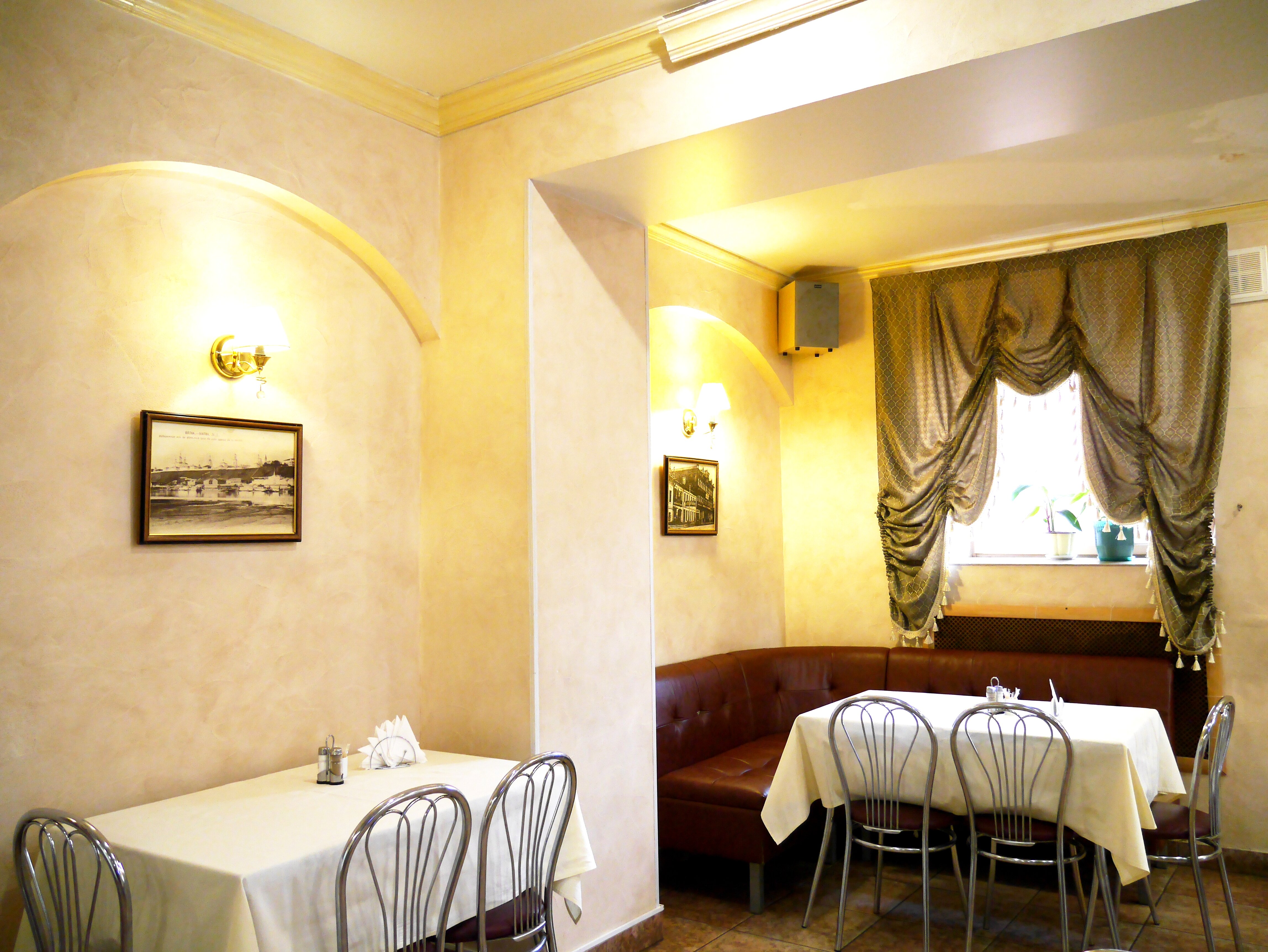 Фото Губернская