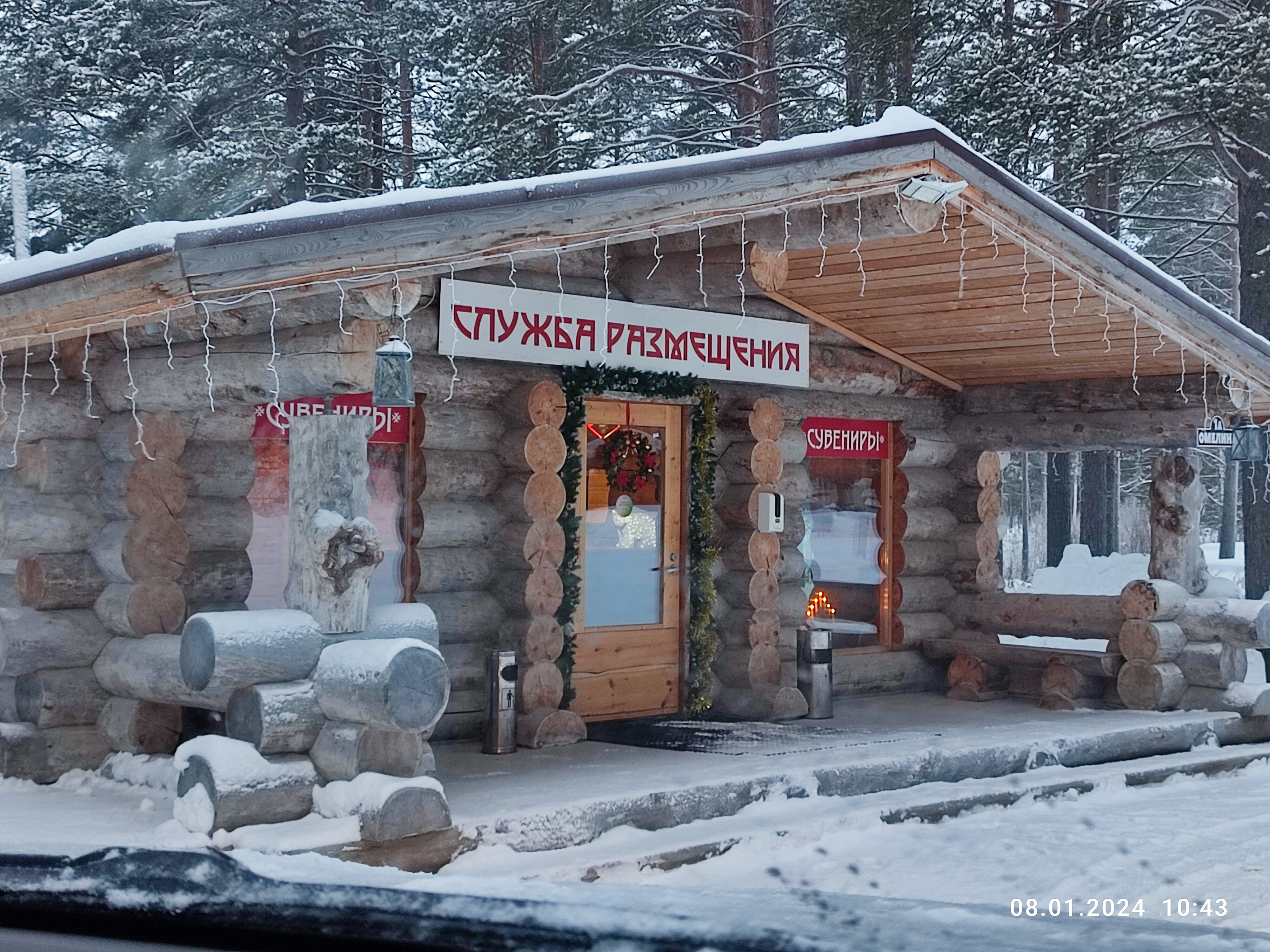 Фото Малая Медвежка