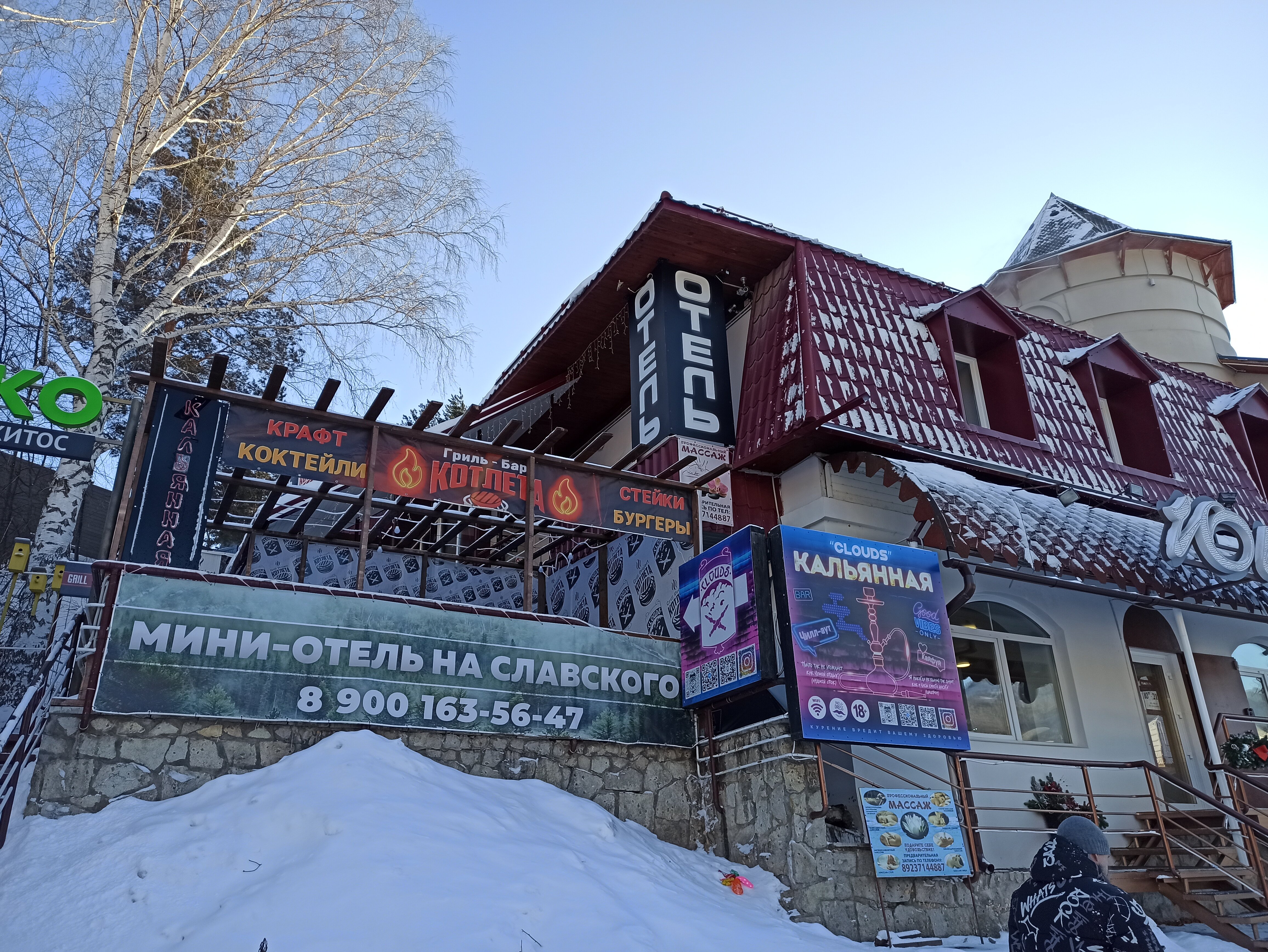 Фото На Славского